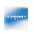 日常のひとときの秘密の心の庭-Part1（個別スタンプ：4）