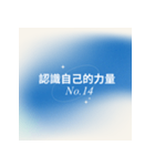 日常のひとときの秘密の心の庭-Part1（個別スタンプ：14）