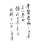 喪中 2024年 三好一族（個別スタンプ：2）