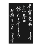 喪中 2024年 三好一族（個別スタンプ：3）