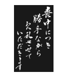 喪中 2024年 三好一族（個別スタンプ：13）