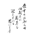 喪中 2024年 三好一族（個別スタンプ：17）