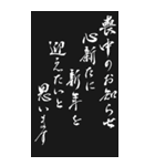 喪中 2024年 三好一族（個別スタンプ：18）