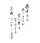 喪中 2024年 三好一族（個別スタンプ：22）