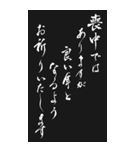 喪中 2024年 三好一族（個別スタンプ：23）