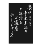 喪中 2024年 三好一族（個別スタンプ：28）