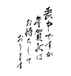 喪中 2024年 三好一族（個別スタンプ：32）