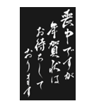 喪中 2024年 三好一族（個別スタンプ：33）