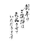 喪中 2024年 三好一族（個別スタンプ：37）