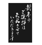 喪中 2024年 三好一族（個別スタンプ：38）