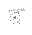 毎日ダラダラ系OL（個別スタンプ：16）