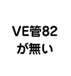 電気工事1（個別スタンプ：10）