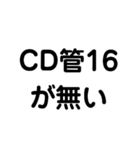 電気工事1（個別スタンプ：19）