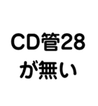 電気工事1（個別スタンプ：21）