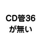 電気工事1（個別スタンプ：22）