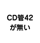 電気工事1（個別スタンプ：23）