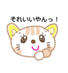 かわいい♡ねこちゃん 博多弁日常会話（個別スタンプ：1）