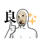 マルとのくらし（個別スタンプ：5）