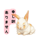 フワフワうさぎの返事（個別スタンプ：9）