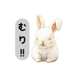 フワフワうさぎの返事（個別スタンプ：29）