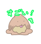 そいちゃ〜にちじょう編〜（個別スタンプ：2）