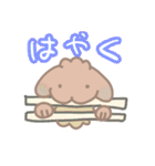 そいちゃ〜にちじょう編〜（個別スタンプ：15）