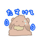 そいちゃ〜にちじょう編〜（個別スタンプ：16）