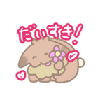 そいちゃ〜にちじょう編〜（個別スタンプ：25）