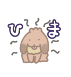 そいちゃ〜にちじょう編〜（個別スタンプ：30）