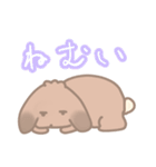 そいちゃ〜にちじょう編〜（個別スタンプ：34）