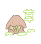 そいちゃ〜にちじょう編〜（個別スタンプ：38）