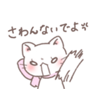さみしんぼねこちゃん（個別スタンプ：1）