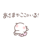さみしんぼねこちゃん（個別スタンプ：3）