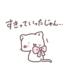 さみしんぼねこちゃん（個別スタンプ：4）