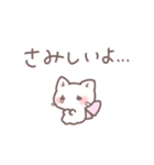 さみしんぼねこちゃん（個別スタンプ：10）
