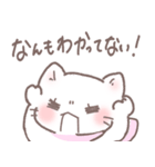 さみしんぼねこちゃん（個別スタンプ：11）