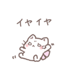 さみしんぼねこちゃん（個別スタンプ：12）