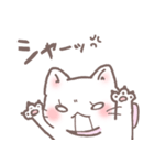 さみしんぼねこちゃん（個別スタンプ：13）