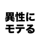 公務員になりたい（個別スタンプ：4）