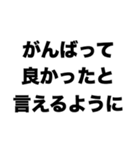 公務員になりたい（個別スタンプ：5）