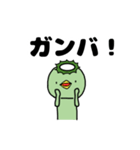 かぱぱの日常（個別スタンプ：3）