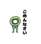 かぱぱの日常（個別スタンプ：5）