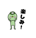 かぱぱの日常（個別スタンプ：6）