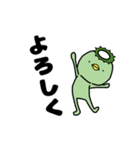 かぱぱの日常（個別スタンプ：7）