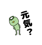 かぱぱの日常（個別スタンプ：8）