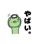 かぱぱの日常（個別スタンプ：12）