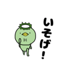 かぱぱの日常（個別スタンプ：16）