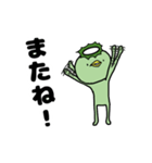 かぱぱの日常（個別スタンプ：17）