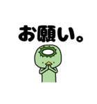 かぱぱの日常（個別スタンプ：18）