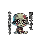 かわきもゾンビくん（個別スタンプ：1）
